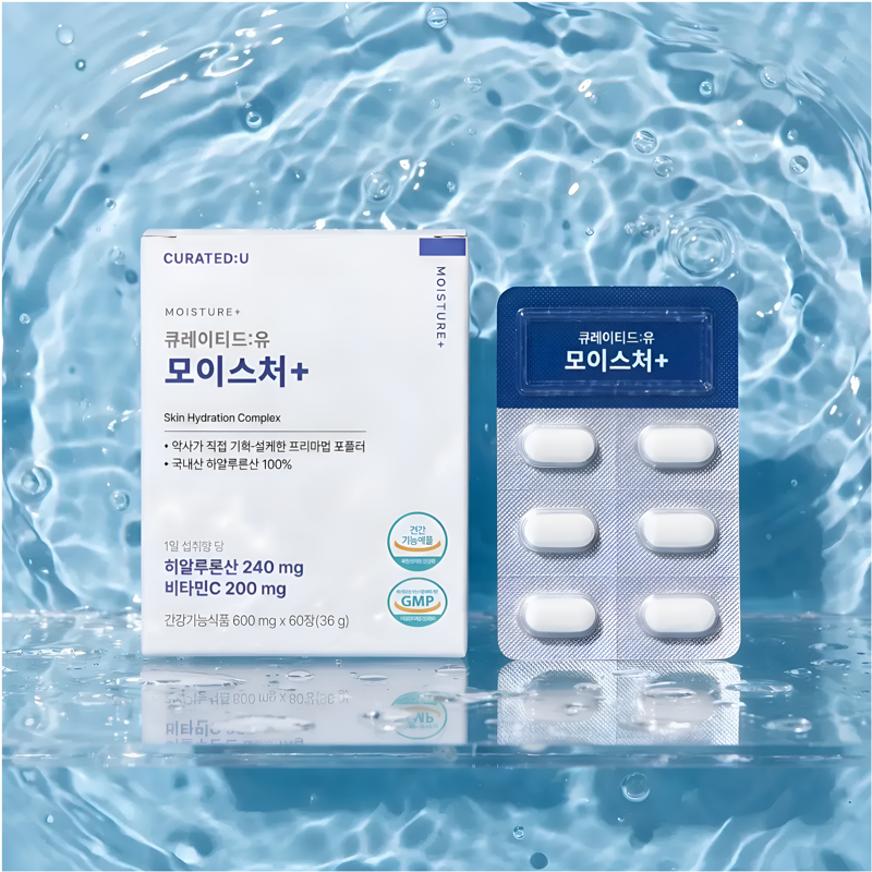 큐레이티드:유 모이스처 플러스